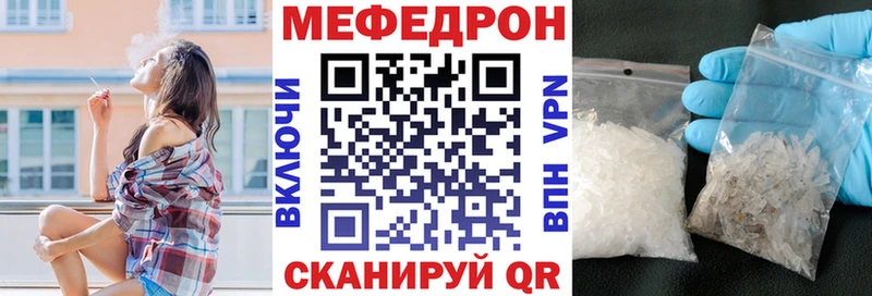 Купить наркотик Шимановск АМФЕТАМИН  Марихуана  NBOMe  Cocaine 