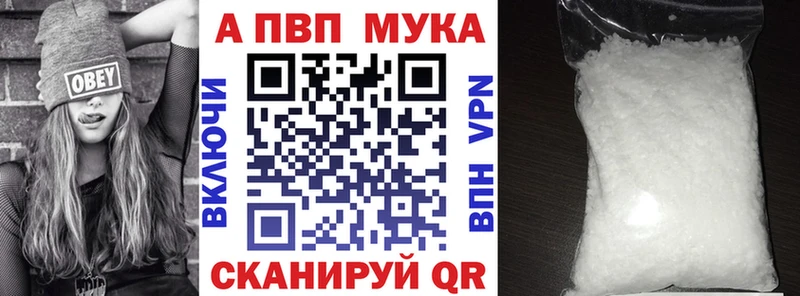 Alpha-PVP СК КРИС Шимановск
