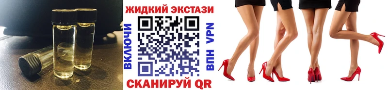 кракен tor  Шимановск  БУТИРАТ жидкий экстази  купить закладку 
