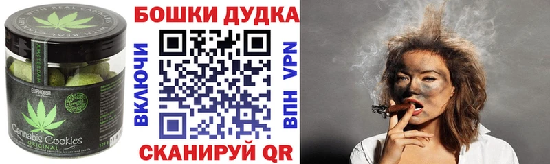 Еда ТГК марихуана Шимановск