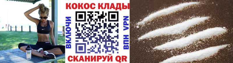 Cocaine Перу  даркнет клад  Шимановск 