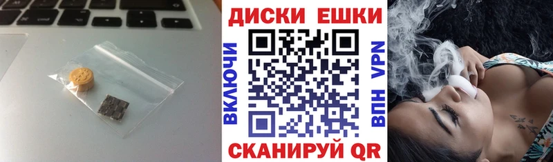 Ecstasy 280 MDMA  закладка  ОМГ ОМГ зеркало  маркетплейс официальный сайт  Шимановск 