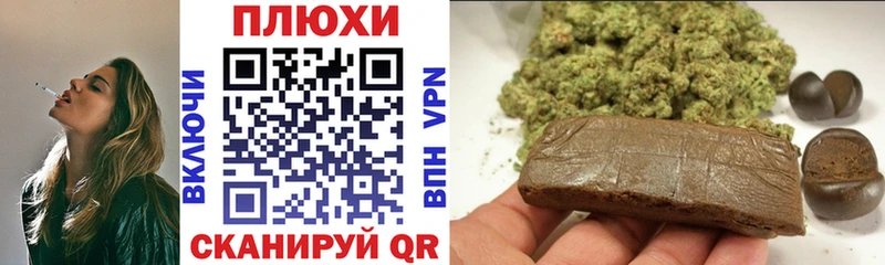 Гашиш VHQ  Шимановск 