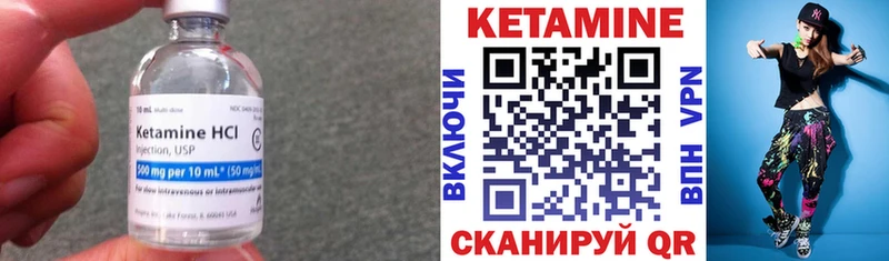 цены наркотик  Шимановск  Кетамин ketamine 