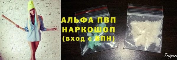 бутик Алексин