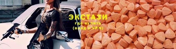 ГАЛЛЮЦИНОГЕННЫЕ ГРИБЫ Абинск