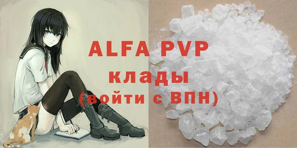 бутик Алексин