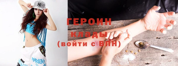бутик Алексин