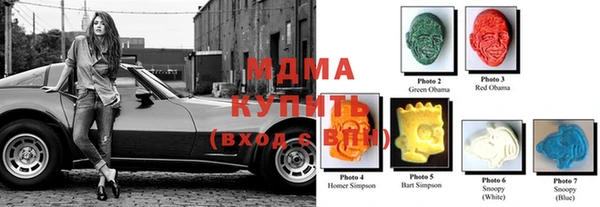 наркотики Алзамай