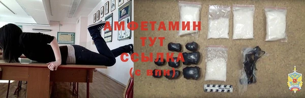 бутик Алексин
