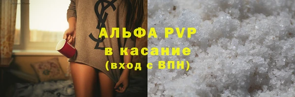 наркотики Алзамай