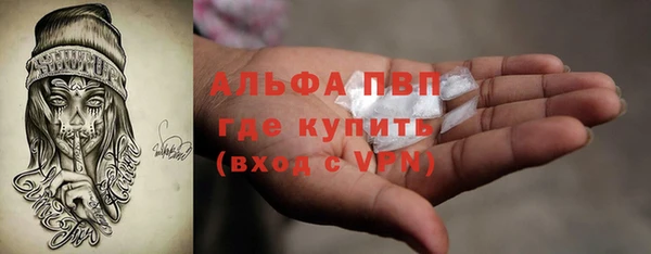 бутик Алексин