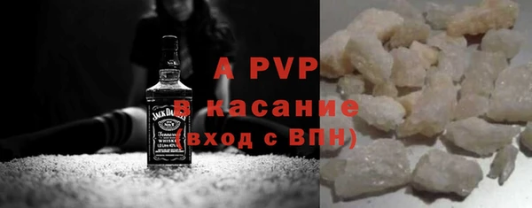 a pvp Абдулино