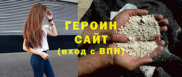 наркотики Алзамай