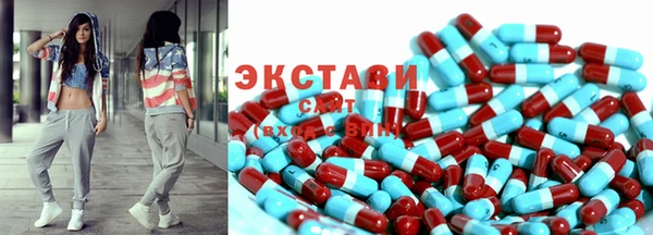 наркотики Алзамай