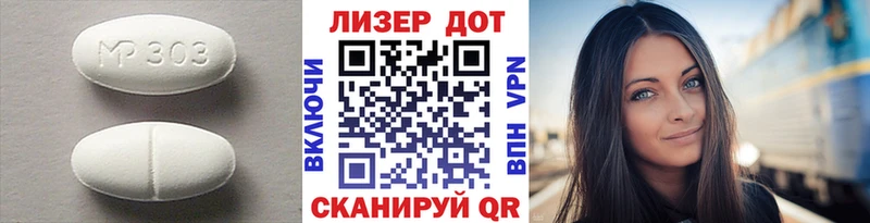 ЛСД экстази ecstasy  Шимановск 