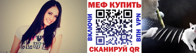 Меф мука  купить наркотик  mega как зайти  Шимановск 