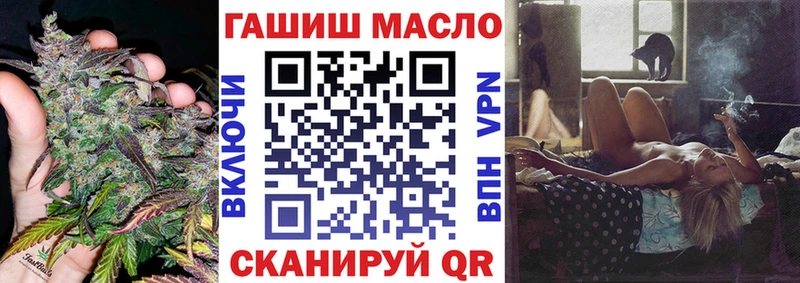 ТГК THC oil  Шимановск 