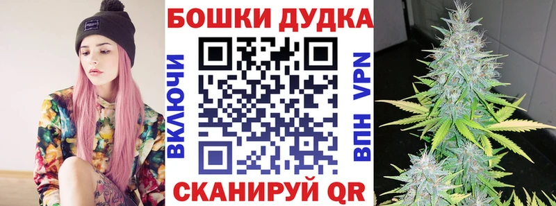 сайты даркнета как зайти  Шимановск  Конопля индика  блэк спрут ссылки 